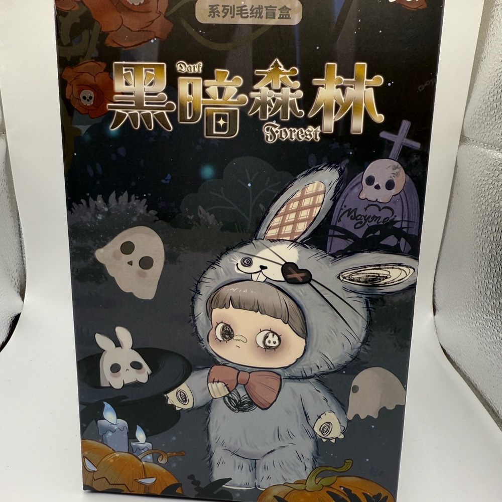Maymei Dark Forest Plush Pendant - Vampire confirmed
